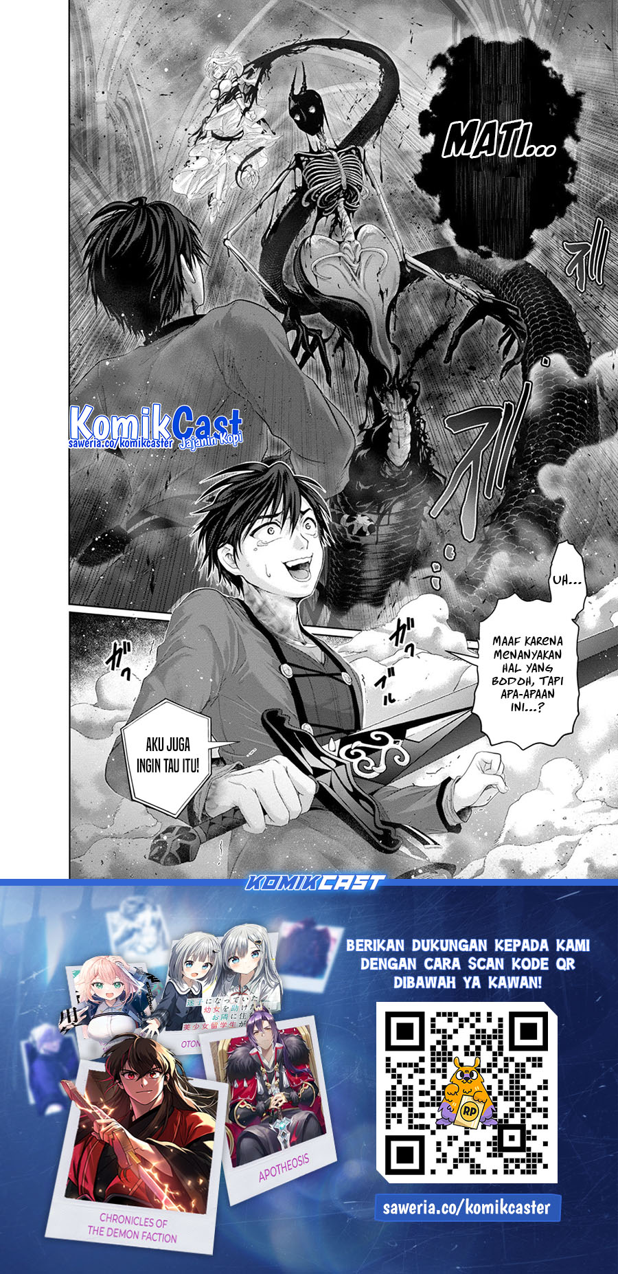 Nise Seiken Monogatari: Osananajimi no Seijo o Uttara Michizure ni Sareta chapter 32